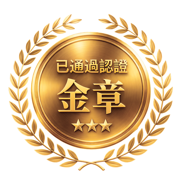 3D 金色認證標章